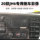 Новый оригинальный автомобильный экран Jiefang jh6 j6p, посвященный полноцветной видеокамере ночного видения заднего хода mini 1