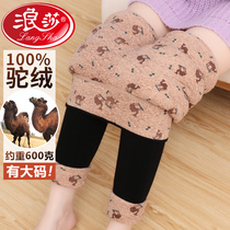 Winter gush thickened caveat large size with underpants female outside wearing high waist display slim ultra-thick black elastic warm cotton pants