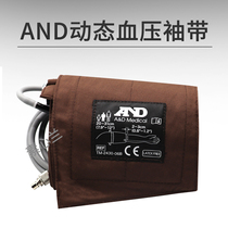 Original Japanese Aiander AND ambulatory blood pressure cuff TM-2430 upper arm sleeve armband monitor accessories
