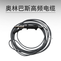 OLYMPUS OLYMPUS high frequency cable cable A0393 Seshoe mirror connection tangent unipolar 4m