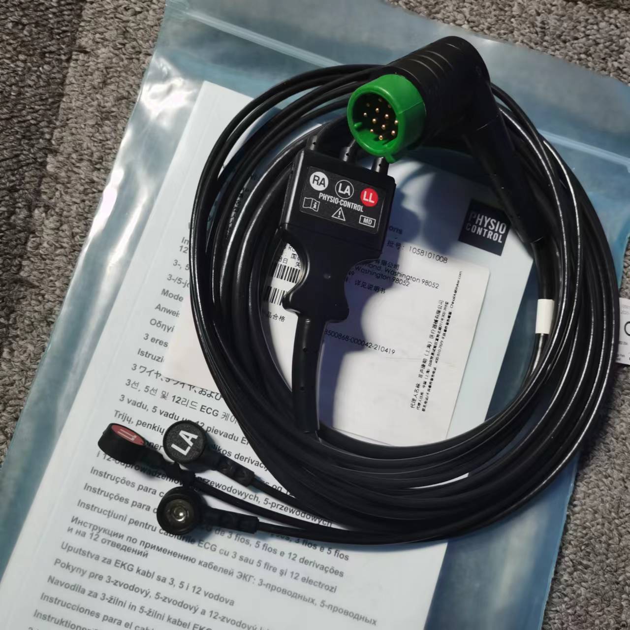 Medtronic Fikon defibrillator lifpak20 original defibrillation three-lead wire 12-pin all-in-one buckle