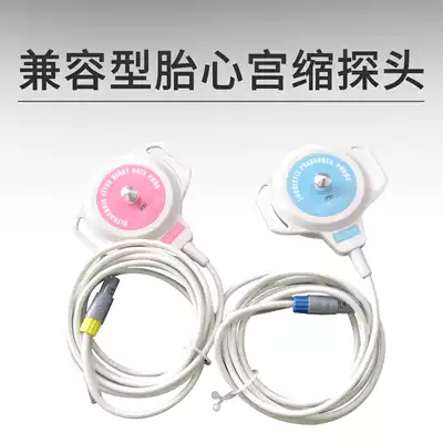 Koman Ribang Sanruibang Jianzong Fetal Heart Rate Uterine Pressure Maternal and Child Monitor Monitor Send Strap Warranty for 1 year