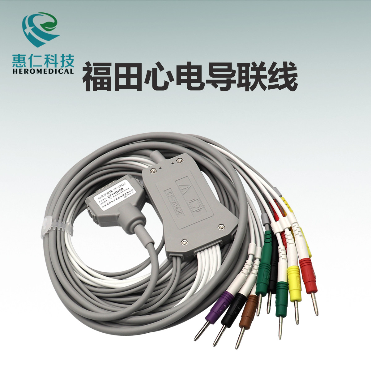 Fukuda Fukuda Original Mounted Electrocardiogram Machine Guide Wire 27110158 27110158 CP-204JC 15 Pin 3 0 Small Black Clips