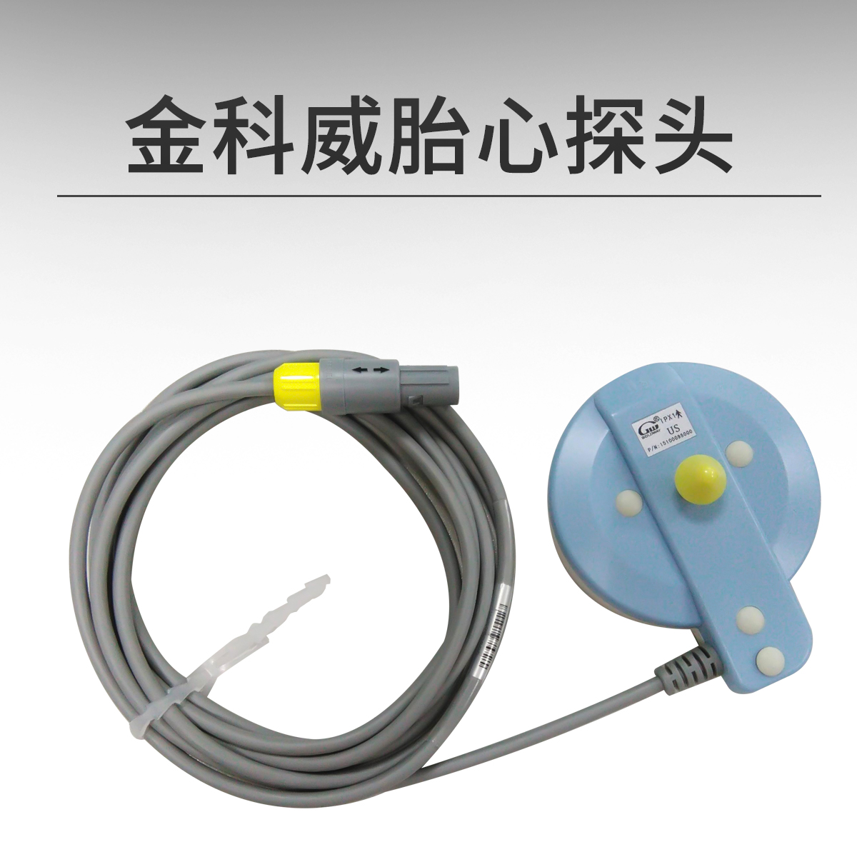 Gold Kowie UT3000A original tire center monitor 5-pin double sink mass insured for 1 year