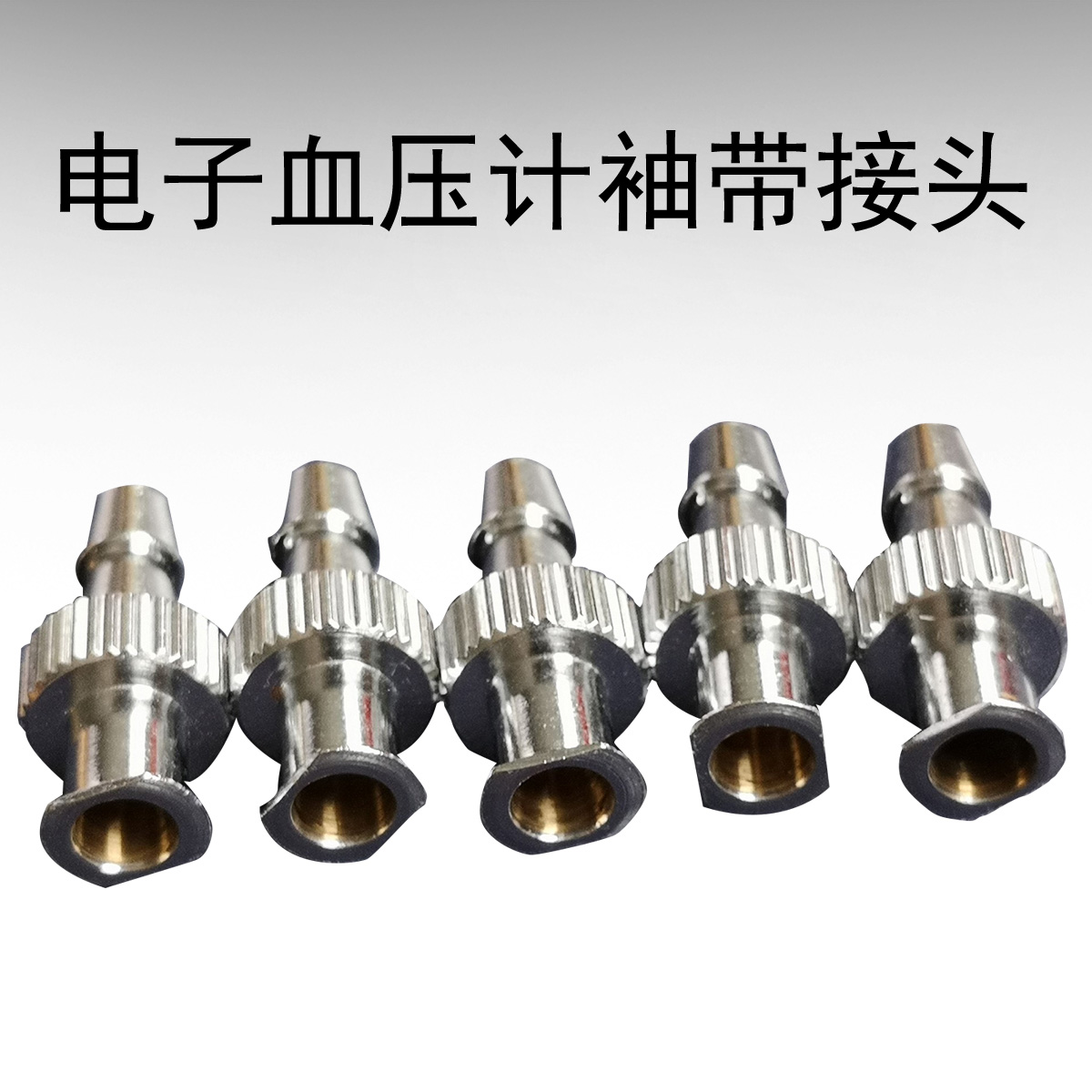 General Omron Electronic Blood Pressure Cuff Metal Joint