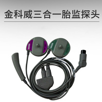 Golden Kowie UT3000A Maternal and Child Custodiometer Three-in-one Fetal Heart Fetal Heart Palais Contraction Marker