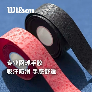 Wilson Полиуретановая ракетка для профессионального тенниса для бадминтона для рыбалки