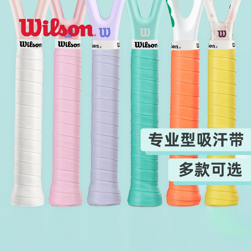 Wilson Tennis Racket Grip Tape, Specialized for Badminton, Anti-Slip, Sweat-Absorbing, Wilson Dry Sticky Sweat-Absorbing Tape Wilson Tennis Racket Grip Tape, Specialized for Badminton, Anti-Slip, Sweat-Absorbing, Wilson Dry Sticky Sweat-Absorbing Tape