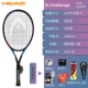 Vợt tennis HEAD Hyde dành cho người mới bắt đầu vợt sợi carbon dòng IG carbon tiên tiến - Quần vợt