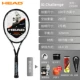 Vợt tennis HEAD Hyde dành cho người mới bắt đầu vợt sợi carbon dòng IG carbon tiên tiến - Quần vợt