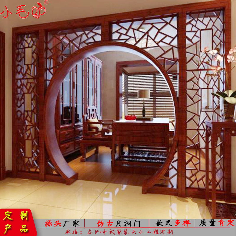 Dongyang wood carving solid wood Chinese partition Antique screen