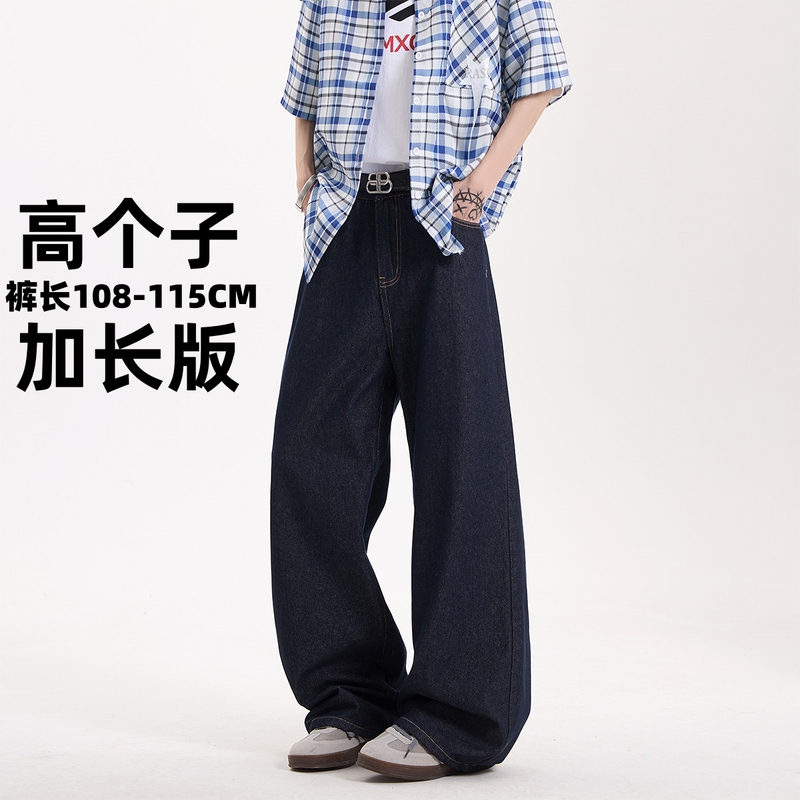 2026 New Style Denim Tall Men's Extended Jeans Cleanfit Straight Summer Loose Raw Denim Pants