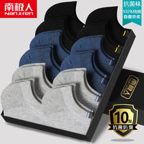 Antarctic socks mens summer thin cotton antibacterial deodorant sweat-absorbing short tube socks breathable tide cotton mens boat socks