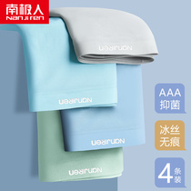 Antarctic men mens underwear mens summer thin breathable cotton antibacterial crotch flat corner Sports no trace ice silk boxer pants