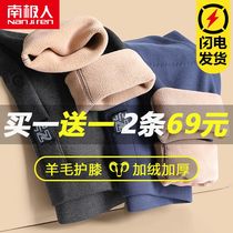 Antarctic warm pants men padded velvet leggings cotton pants lamb velvet winter wool knee pants