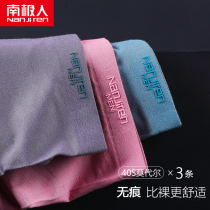 Antarctic men mens underwear mens boxer cotton stall Ice Silk Mordale seamless breathable thin sexy tide boxer pants