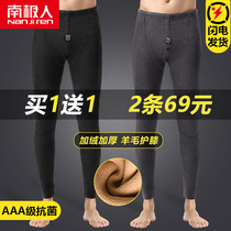 Antarctic warm pants mens thickened cashmere trousers with wool knee pads and underpings cotton pants Youth Winter