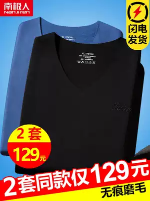 Antarctic hot clothes men men men thin Youth plus velvet no trace base men autumn clothes sanitary pants set Winter