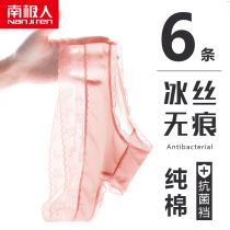  Antarctic ice silk seamless underwear womens summer lace sexy pure cotton antibacterial crotch breathable girl thin section