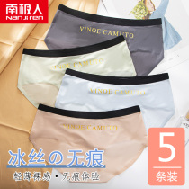 Antarctic womens underwear womens ice silk cotton antibacterial crotch seamless sexy thin breathable girls triangle shorts head