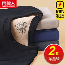 Antarctic men mens thermal underwear men plus velvet padded mid-Collar Cotton sweater lamb velvet autumn trousers set Winter