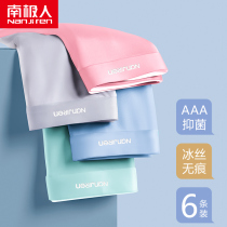  Antarctic underwear mens ice silk seamless summer four-corner boxer shorts thin antibacterial crotch breathable boys shorts