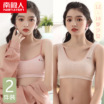 Antarctic girl bra development puberty small vest female underwear Junior high school students wear girl bra in high school