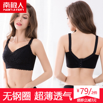 Antarctic underwear women without steel ring gathering sexy bra big chest small artifact summer ultra-thin breathable bra