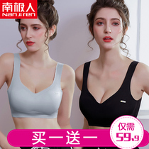 Antarctic sports underwear women without steel ring thin beauty back shockproof running seamless vest bra gathering bra