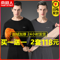 Antarctic thermal underwear men padded velvet heating cotton sweater autumn clothes autumn trousers set autumn winter cold