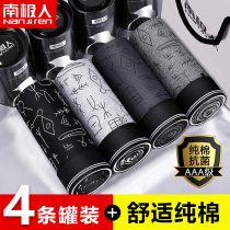 Antarctic mens underwear mens boxer shorts pure cotton loose large size youth cotton breathable tide four corners shorts head