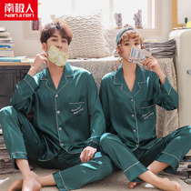 Antarctic pajamas female spring and autumn couples summer ice silk long sleeve thin men simulation Silk Home suit suit