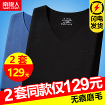 Antarctic thermal underwear men mens thin Youth plus velvet no trace base mens autumn clothes and trousers set Winter