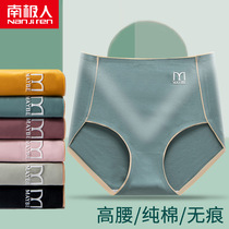  Underwear womens pure cotton antibacterial high waist abdomen hip mid-waist womens large size graphene triangle shorts head womens cotton