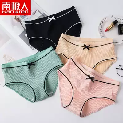 Antarctic women's underwear women's cotton crotch Winter lace waist women's thread sexy sex triangle shorts