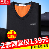 Antarctic mens thermal underwear mens velvet thick cotton sweater Youth autumn clothes Autumn pants mens suit Autumn and winter