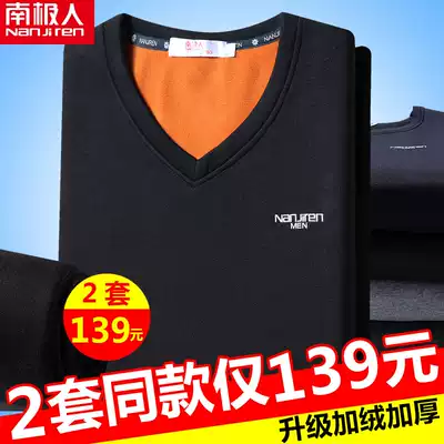 Antarctic men's thermal underwear men's velvet thick cotton sweater youth autumn clothes sanitary pants men's suit autumn and winter