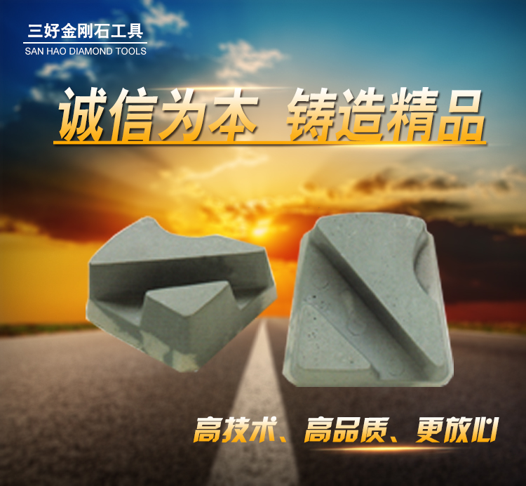 Resin horseshoe grinding block Stone processing grinding block