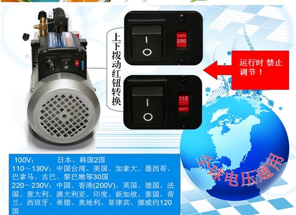 Dual-band Dual-pressure vacuum pump VE series 16