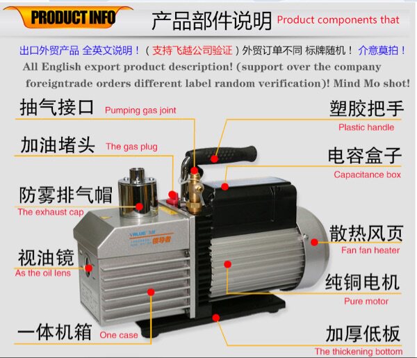 Dual-band Dual-pressure vacuum pump VE series 14