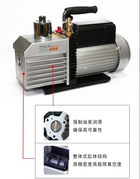Dual-band Dual-pressure vacuum pump VE series 18