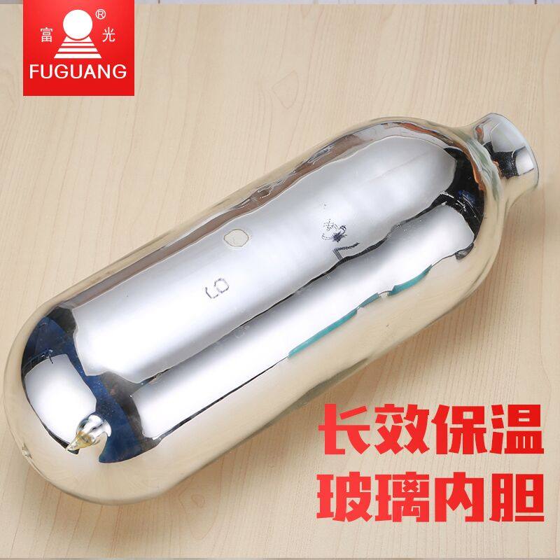 Fuguang original warm water bottle hot water bottle household water bottle small diameter large capacity vacuum glass inner