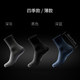 aicare antibacterial and deodorant socks men's mid-calf modal sweat-absorbent and breathable spring and summer socks cotton socks business socks ຖົງຕີນຜູ້ຊາຍ