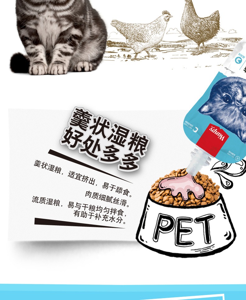 Wanpy nghịch ngợm thịt tươi mèo ăn vặt mèo con gói tươi gà cá hồi cá hồi mèo ướt thức ăn 90g * 6 túi - Đồ ăn nhẹ cho mèo mèo ăn hạt có tốt không