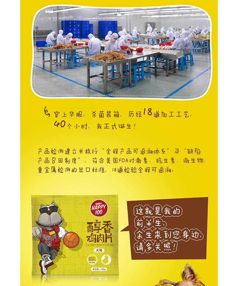 Nghịch ngợm Dog Đồ Ăn Nhẹ Gà Vú Khô 400 gam Gà Khô Puppy Teddy Dog Đồ Ăn Nhẹ Pet Canxi Đào Tạo Dog Thưởng thức ăn cho chó con
