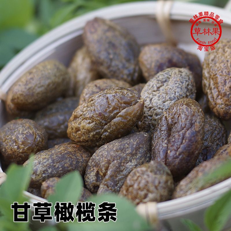 Go to nuclear licorice olive strips Non-nuclear Olives Dried Liquorice Green Fruits Olive Candied Fruits Freestyling With Zero Food ChauShante Produce