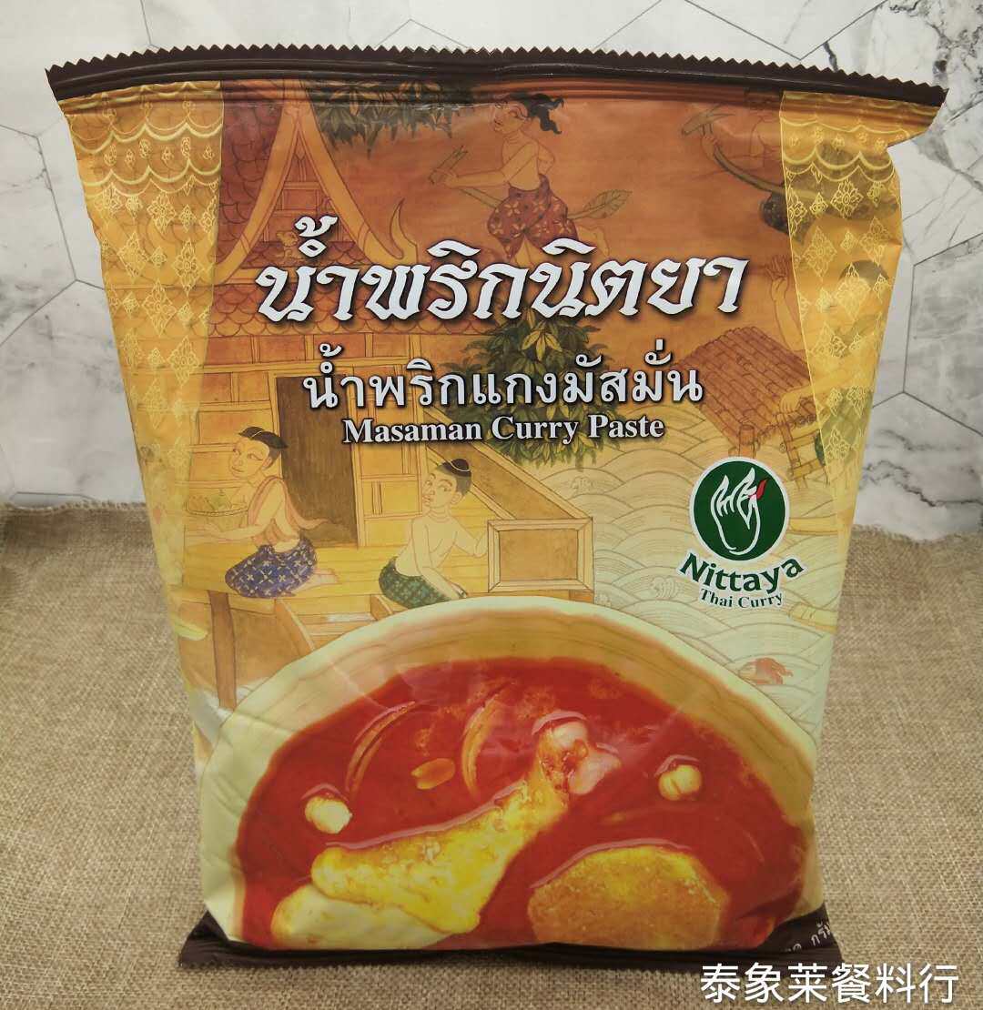 Thai imports Netaja brand Maservino curry paste Netaya Masasha curry sauce Nittaya 1KG