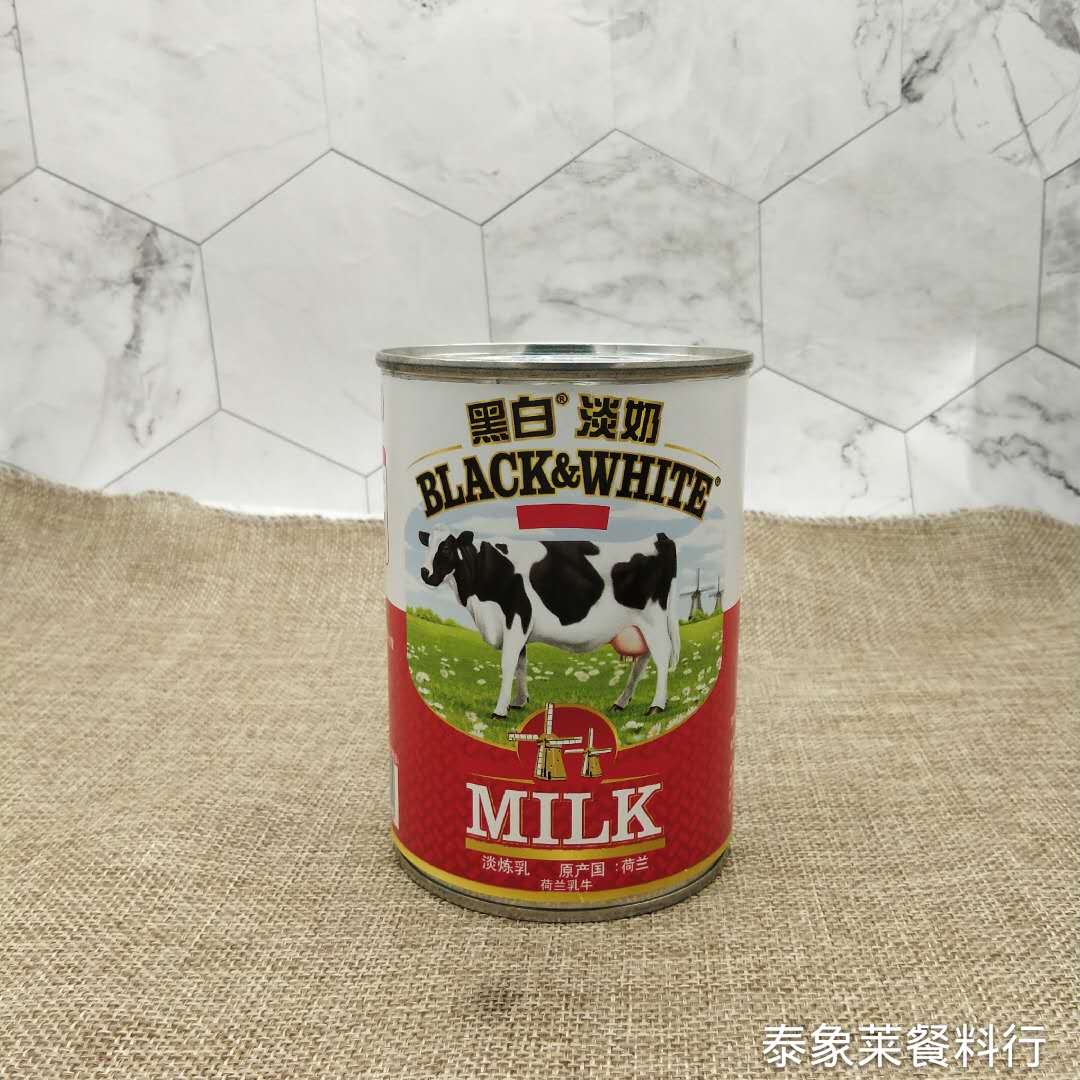 Original imported Dutch black and white Pale Milk Full-fat Milk 400g Dutch imports Black and white Pale Milk