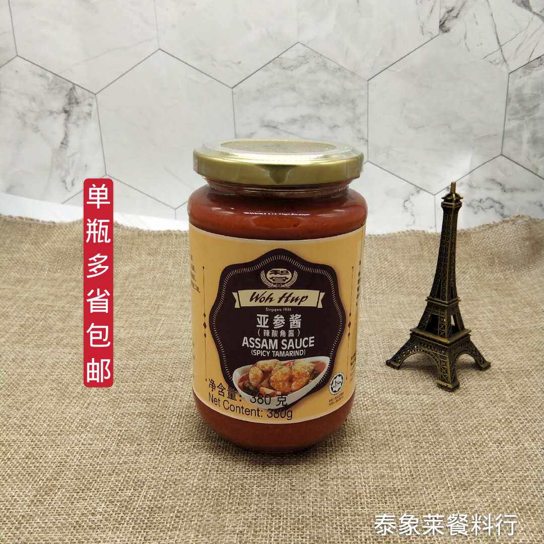 Malaysia and Synthetic Sauce Acid Ancile Luo Wang Caviar Subanoint 380g