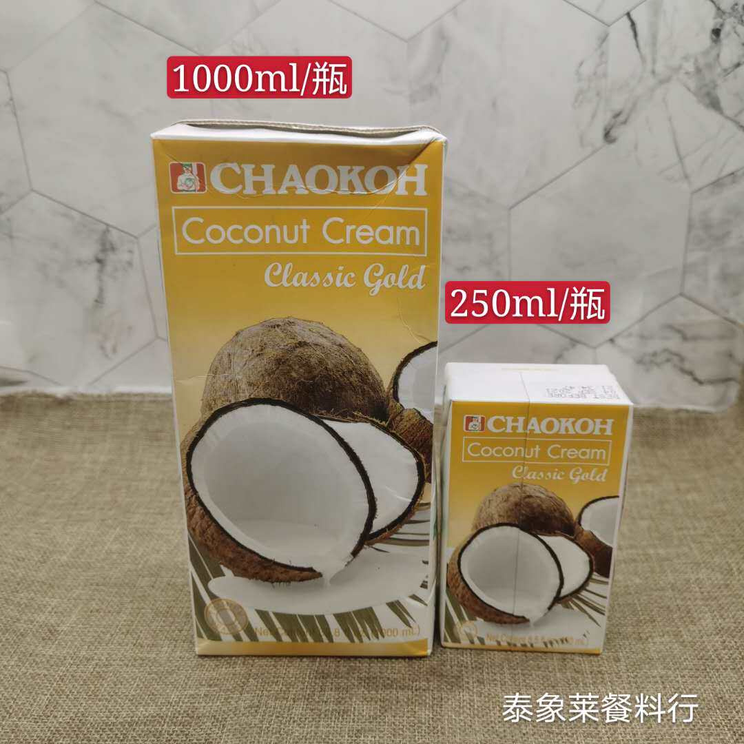  Playful Golden Tender Coconut Pulp Thai Import Playful Coconut Berries CHAOKOH 1L Concentration